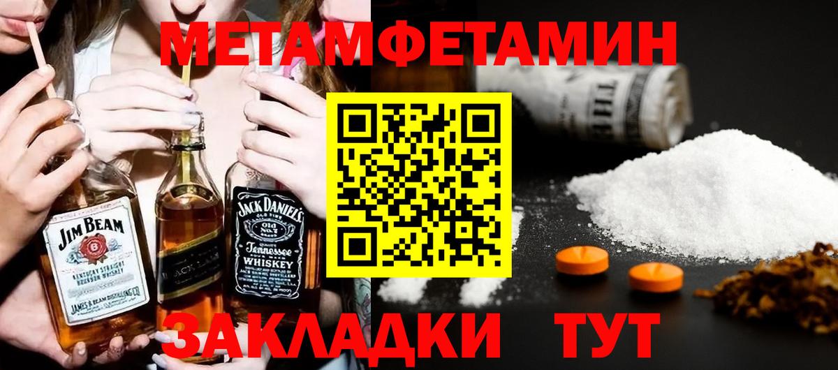 АМФ Розовый Куйбышев