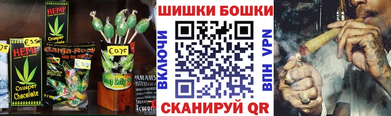 цены наркотик  Куйбышев  Печенье с ТГК конопля 