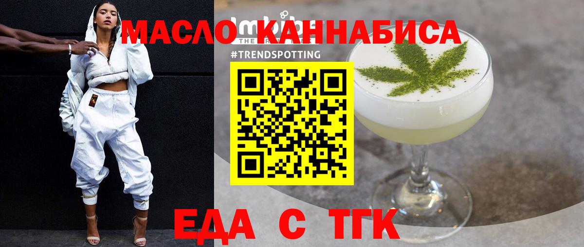 Canna-Cookies конопля  Вход с VPN  Куйбышев 