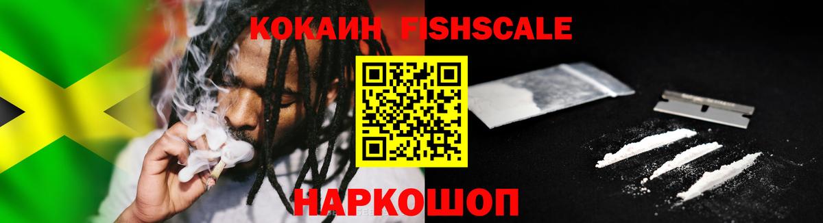 COCAIN Columbia  купить  сайты  КОКАИН 97%  Куйбышев  Вход с VPN 