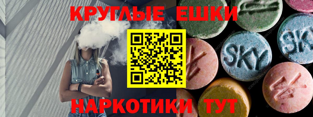 Экстази Cube Куйбышев