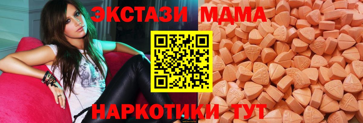Амфетамин Куйбышев