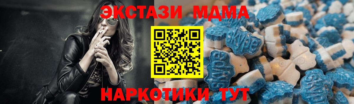 МДМА  ГАШ  Конопля  ТГК  Вход с VPN  Куйбышев  ГАШ  Меф МЯУ МЯУ  