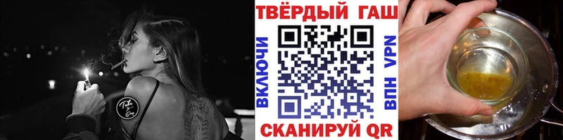 магазин наркотиков Куйбышев ГАШ гарик