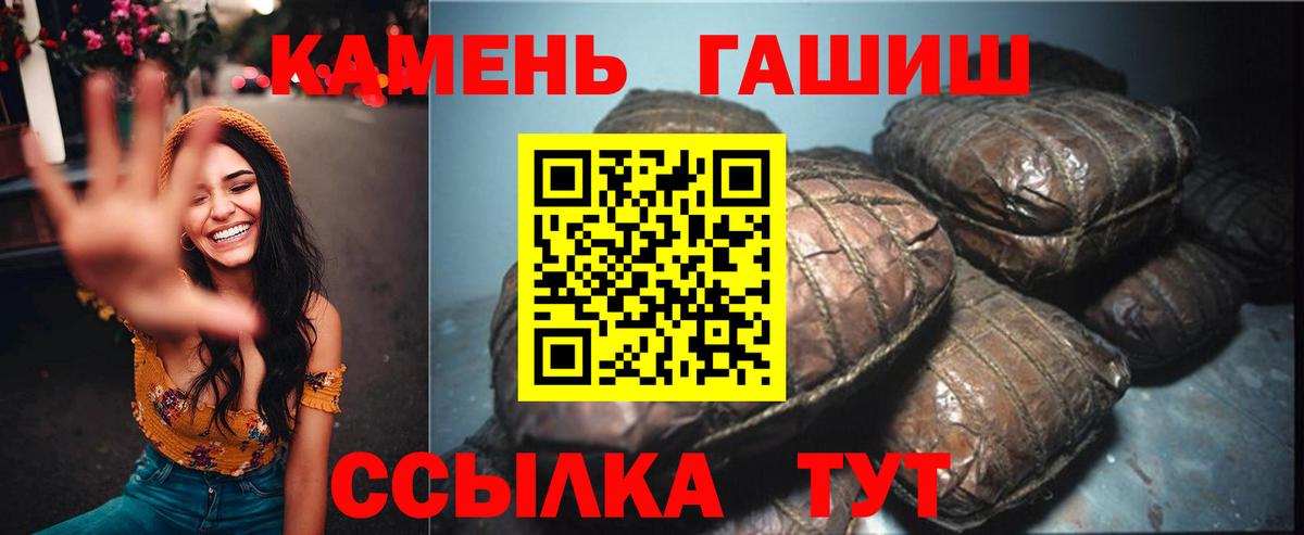 Куйбышев  ГАШ Ice-O-Lator  Вход с VPN 
