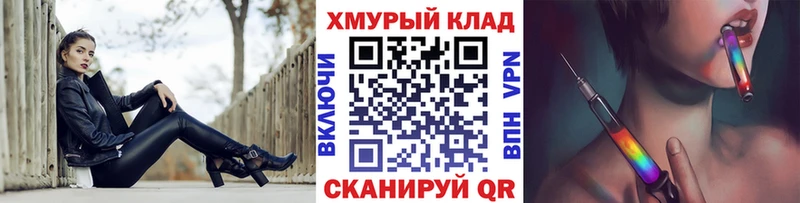 Героин VHQ  ссылка на мегу ссылки  Куйбышев  цена наркотик 