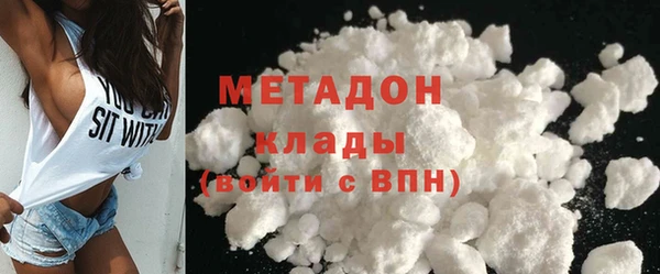гидра Михайловск