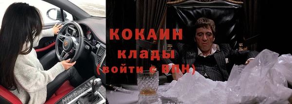 мескалин Михайловка