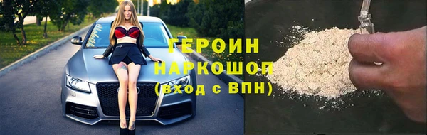 мескалин Михайловка