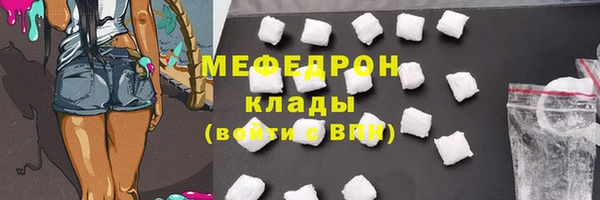 гидра Михайловск