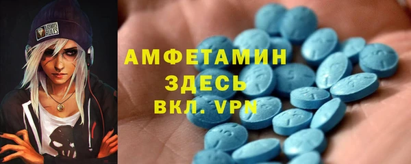 мескалин Михайловка
