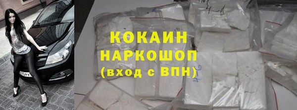 экстази Медногорск