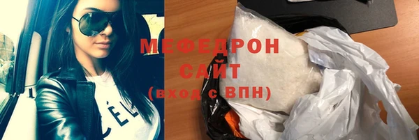 мескалин Михайловка