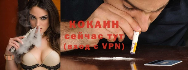 мескалин Михайловка
