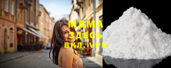 мескалин Михайловка