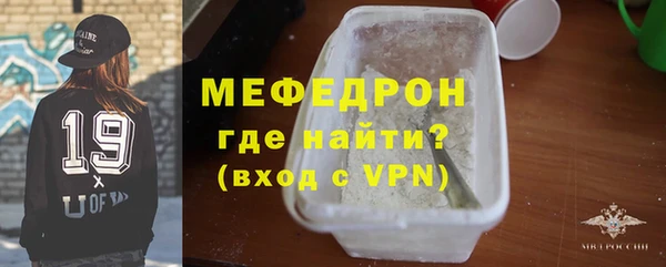 стафф Михайлов