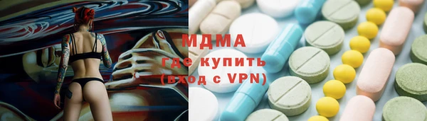 ALPHA-PVP Навашино