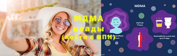 мескалин Михайловка