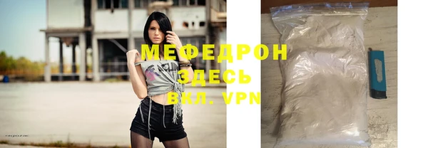 стафф Михайлов