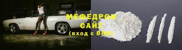 гидра Михайловск