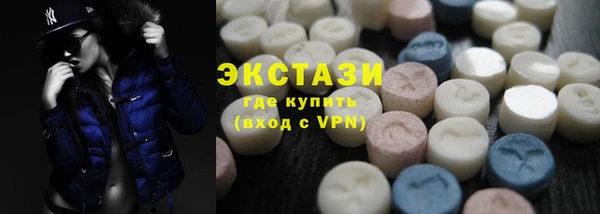 гидра Михайловск