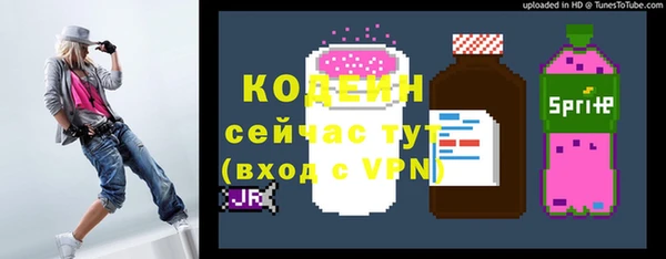 мескалин Михайловка