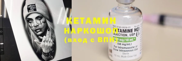стафф Михайлов