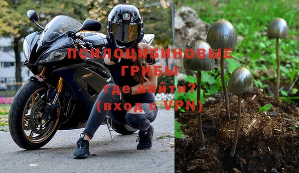 мескалин Михайловка