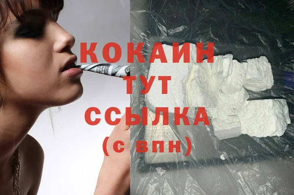 героин Наволоки