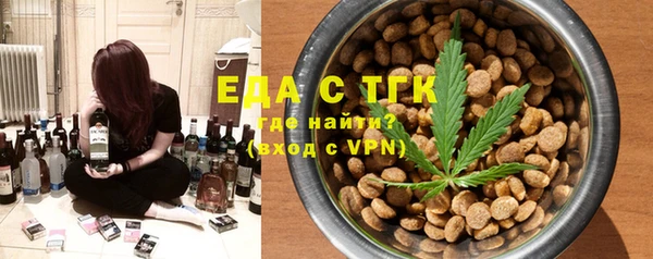мескалин Михайловка