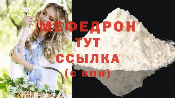стафф Михайлов