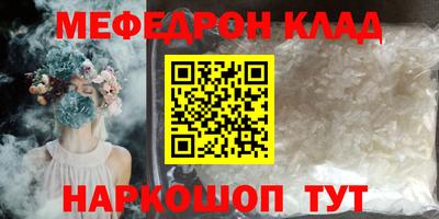 трава Волгодонск