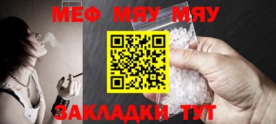 mdpv Волжский