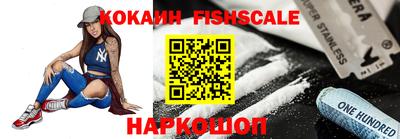 трава Волгодонск