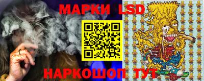 трава Волгодонск