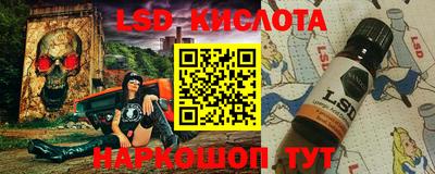 трава Волгодонск
