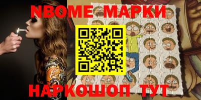 mdpv Волжский