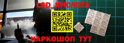 трава Волгодонск