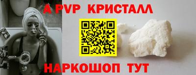 трава Волгодонск