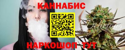 трава Волгодонск