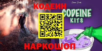 Альфа ПВП Волжск