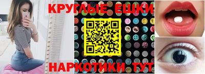 трава Волгодонск