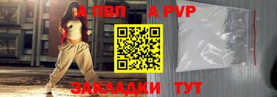 трава Волгодонск