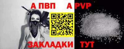 трава Волгодонск