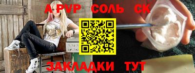 mdpv Волжский
