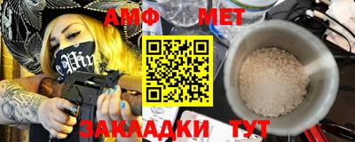 трава Волгодонск