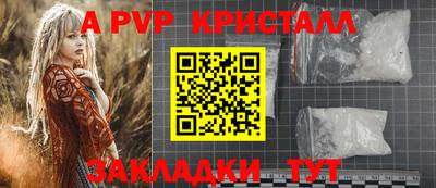 mdpv Волжский