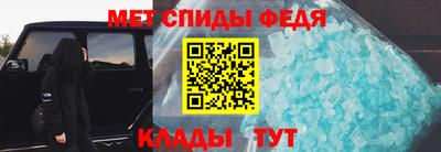 трава Волгодонск