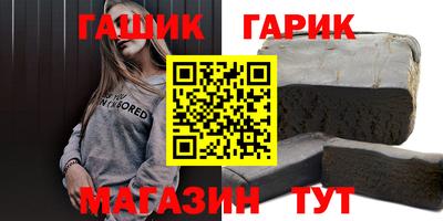 трава Волгодонск