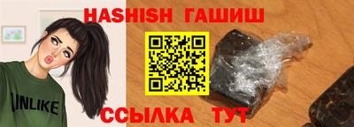 трава Волгодонск